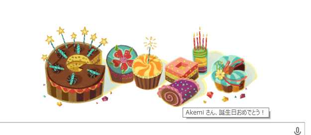 google_birthday